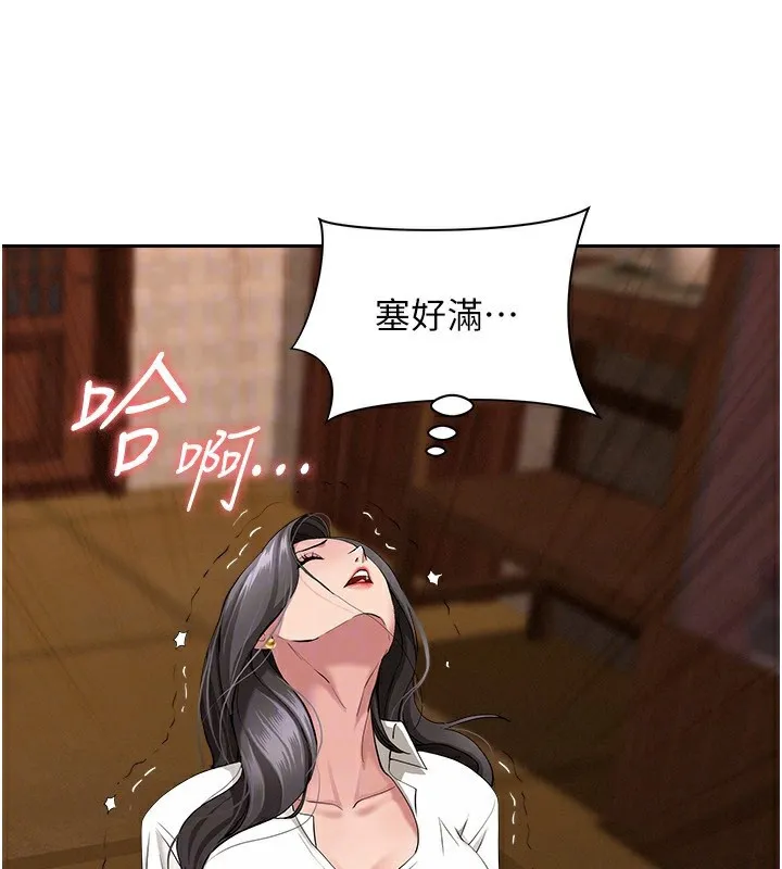 第5话-被亲戚们发现会很麻烦 136