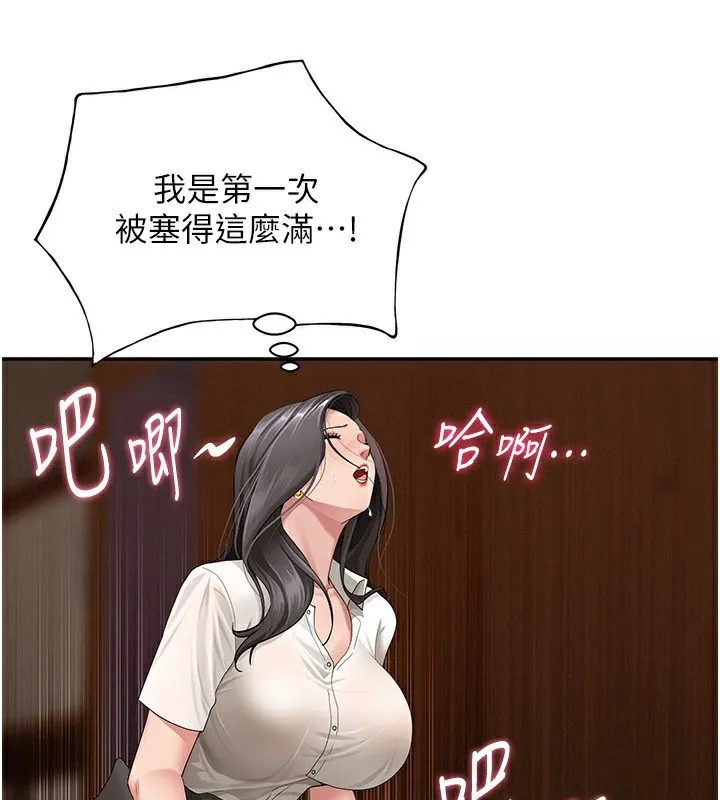 第5话-被亲戚们发现会很麻烦 155
