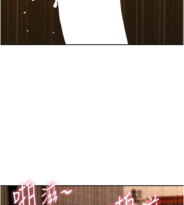 第5话-被亲戚们发现会很麻烦 161