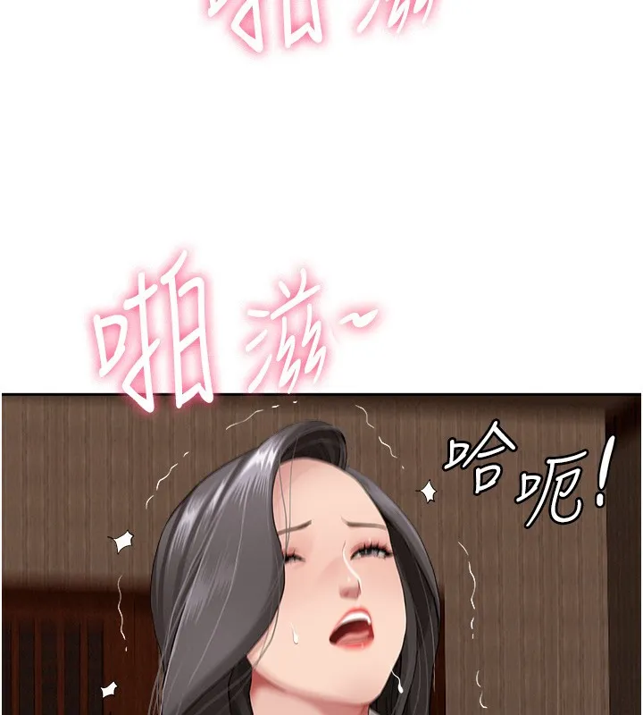 第5话-被亲戚们发现会很麻烦 163