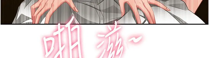 第5话-被亲戚们发现会很麻烦 165
