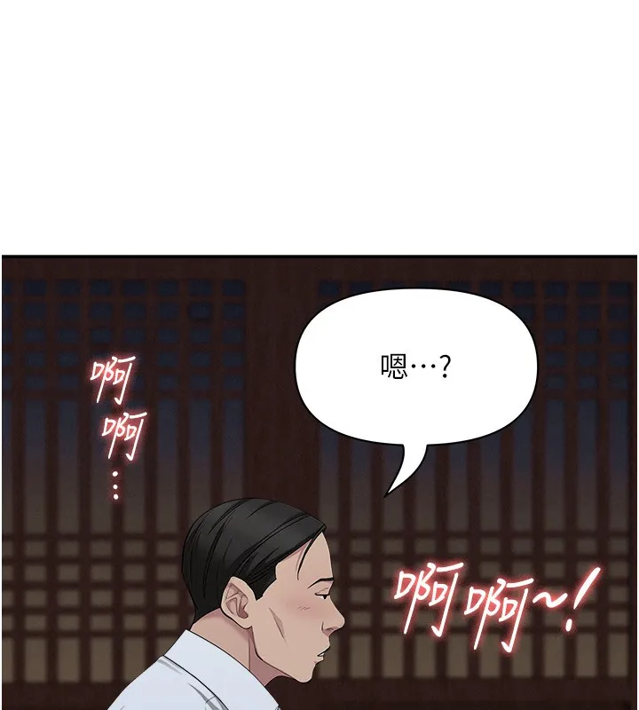 第5话-被亲戚们发现会很麻烦 167