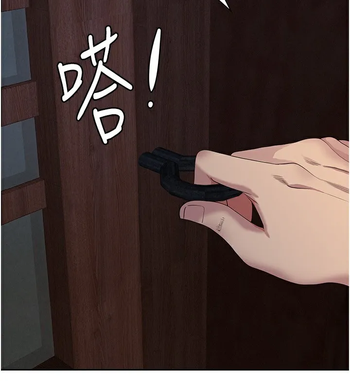 第5话-被亲戚们发现会很麻烦 174