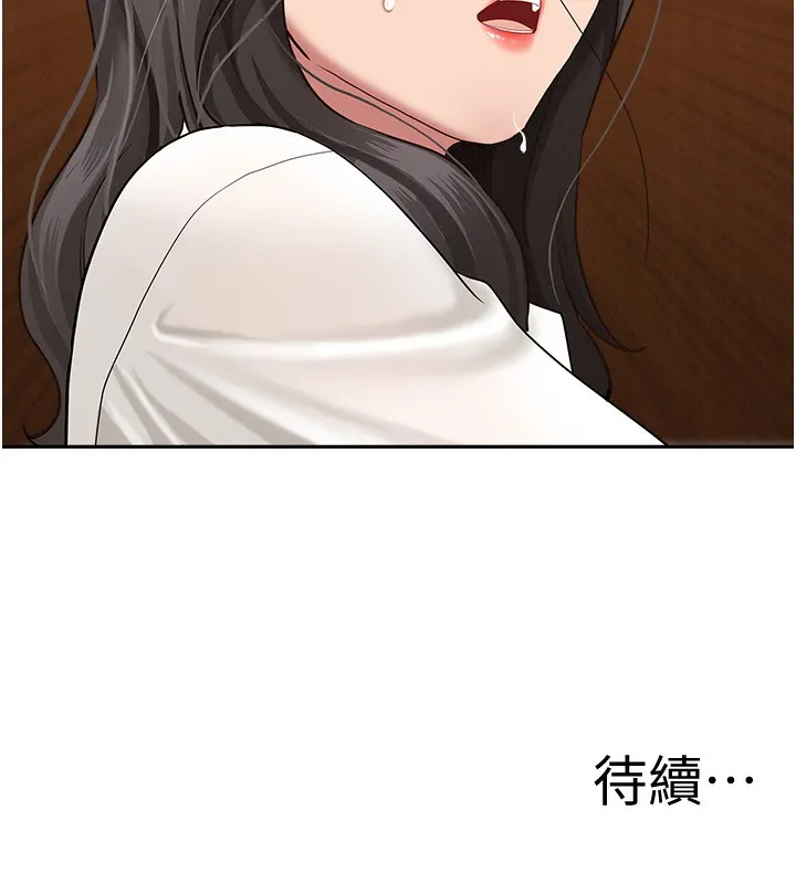 第5话-被亲戚们发现会很麻烦 180