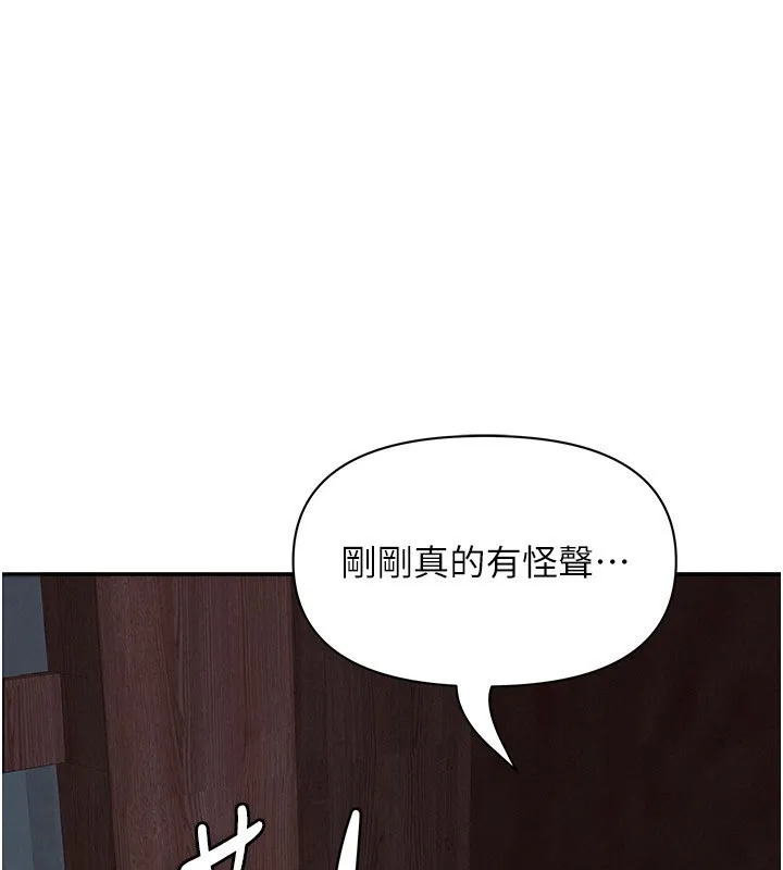 第6话-在侄子射之前就高潮了 1