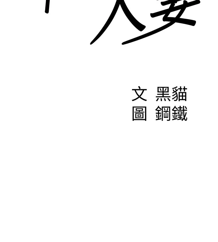 第6话-在侄子射之前就高潮了 9