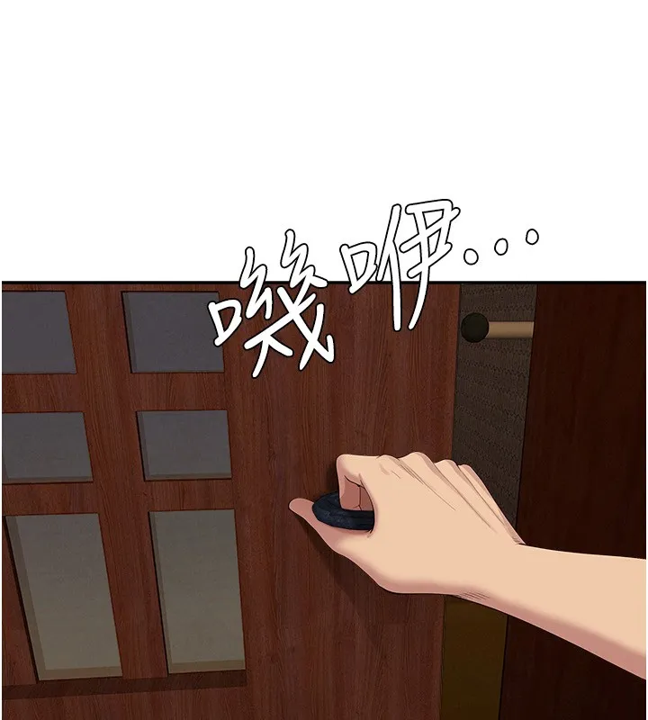 第6话-在侄子射之前就高潮了 11
