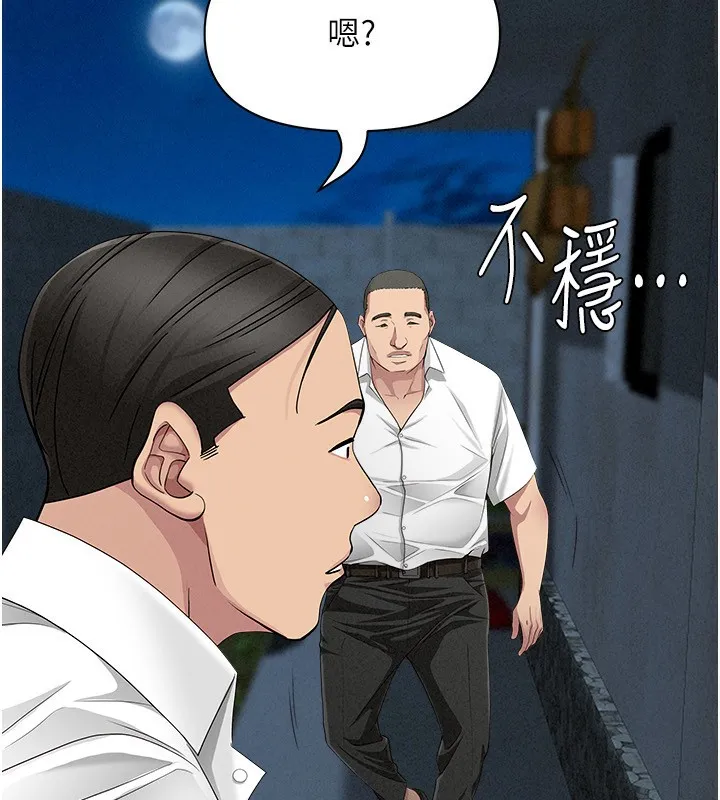 第6话-在侄子射之前就高潮了 25