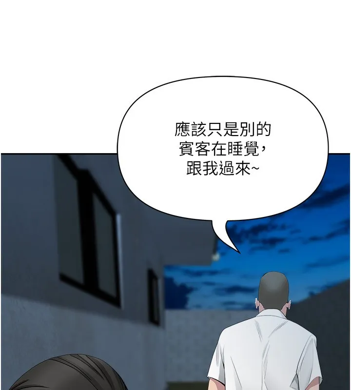 第6话-在侄子射之前就高潮了 30