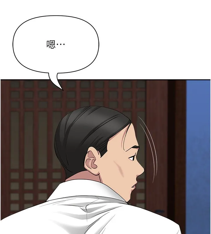 第6话-在侄子射之前就高潮了 32