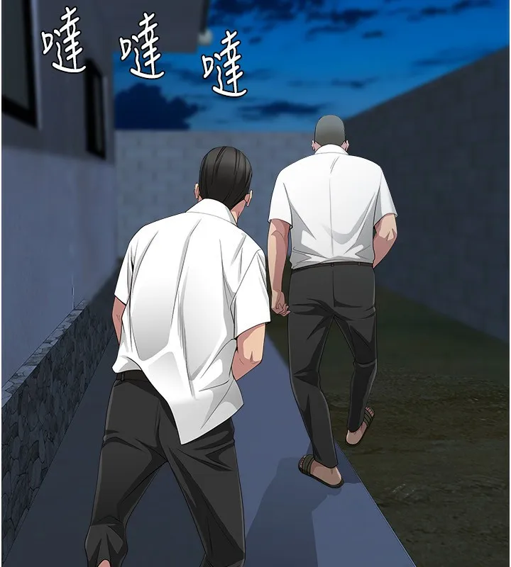 第6话-在侄子射之前就高潮了 34