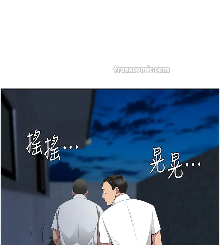 第6话-在侄子射之前就高潮了 42