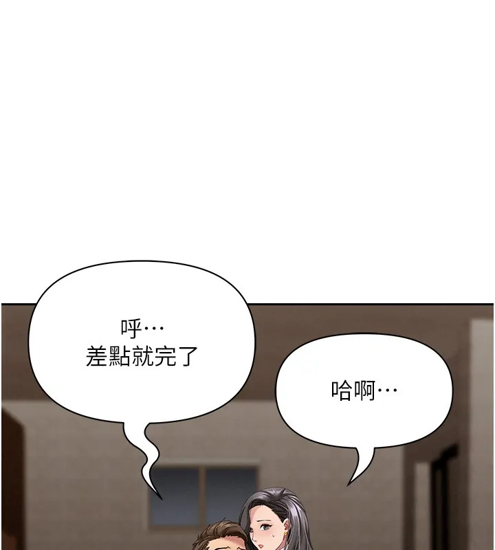 第6话-在侄子射之前就高潮了 44
