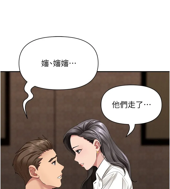 第6话-在侄子射之前就高潮了 47