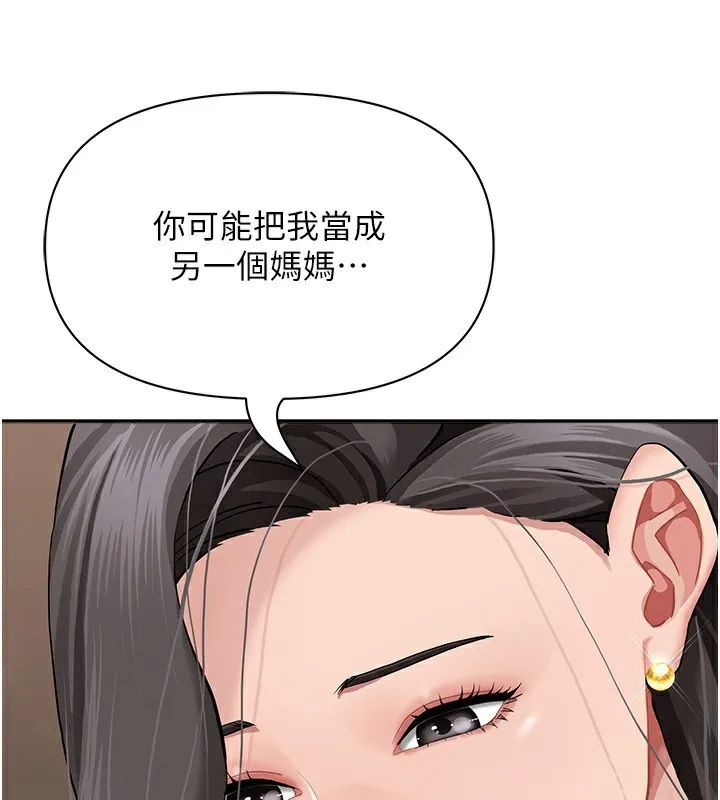 第6话-在侄子射之前就高潮了 58