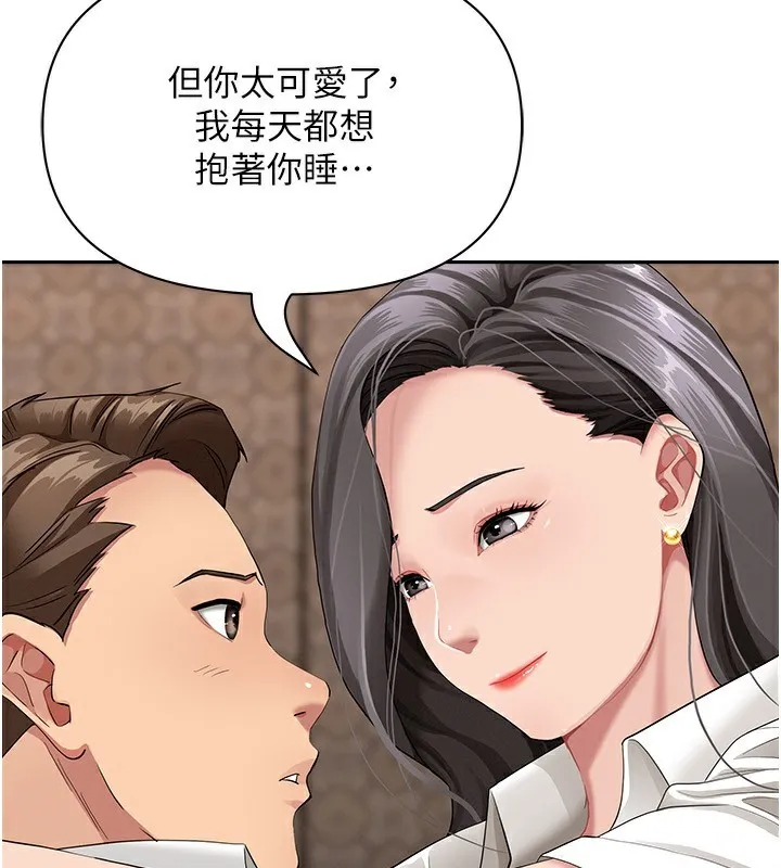 第6话-在侄子射之前就高潮了 60