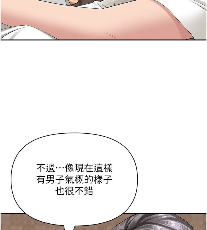 第6话-在侄子射之前就高潮了 61