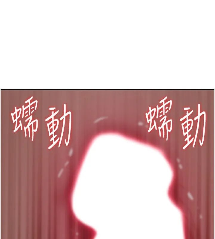 第6话-在侄子射之前就高潮了 76