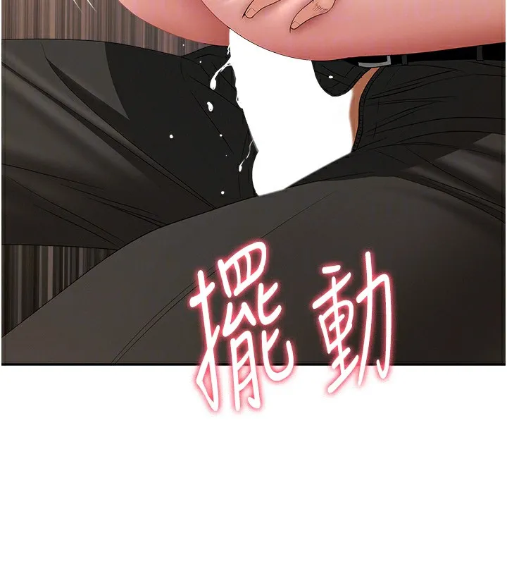 第6话-在侄子射之前就高潮了 102