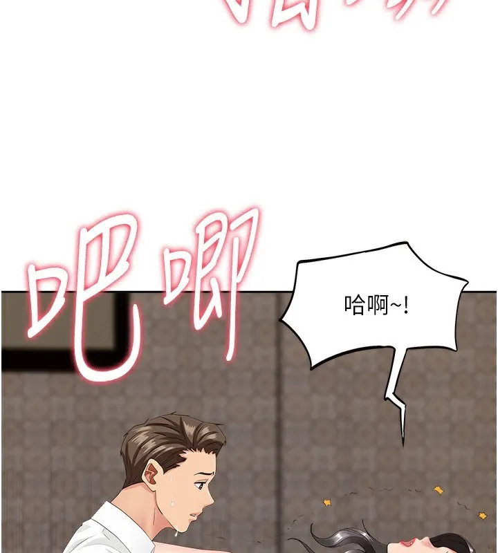 第6话-在侄子射之前就高潮了 108