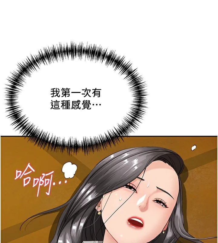 第6话-在侄子射之前就高潮了 122