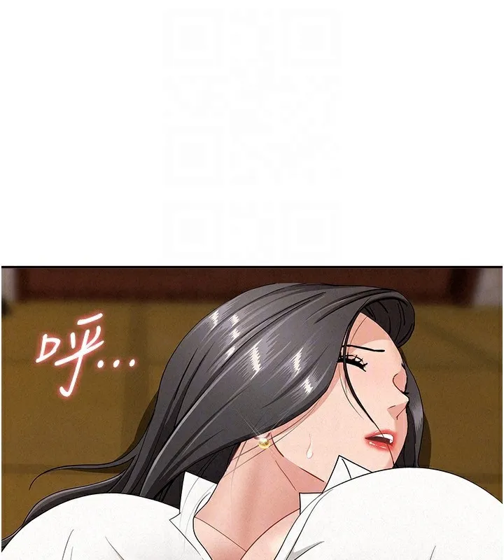 第6话-在侄子射之前就高潮了 135