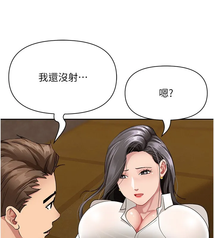 第6话-在侄子射之前就高潮了 153