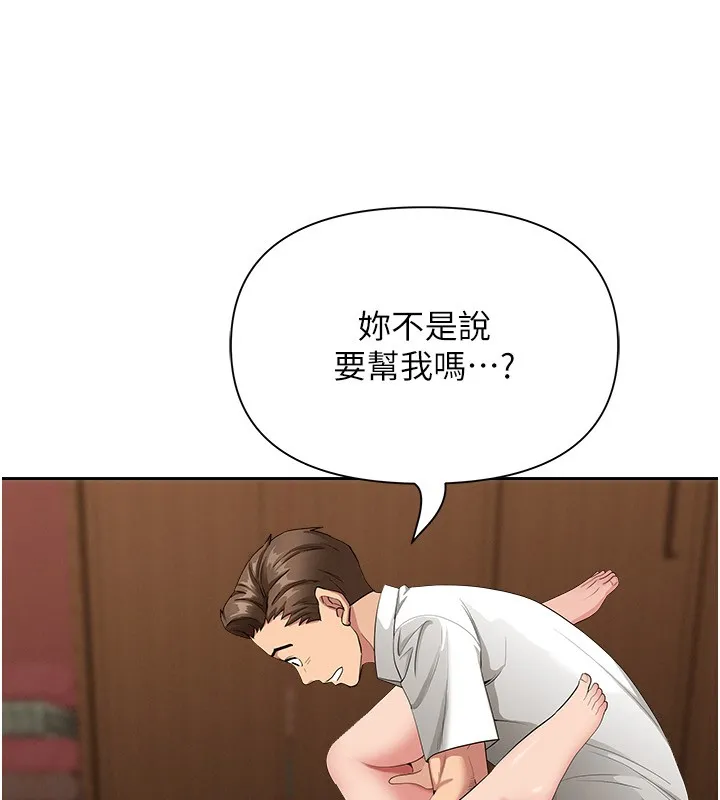 第6话-在侄子射之前就高潮了 155