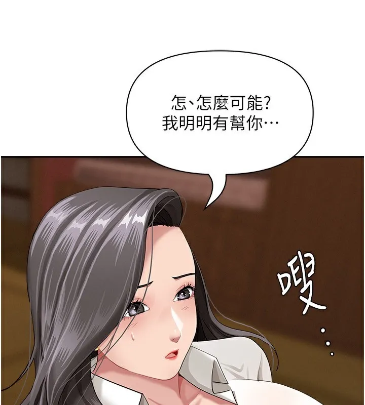 第6话-在侄子射之前就高潮了 157