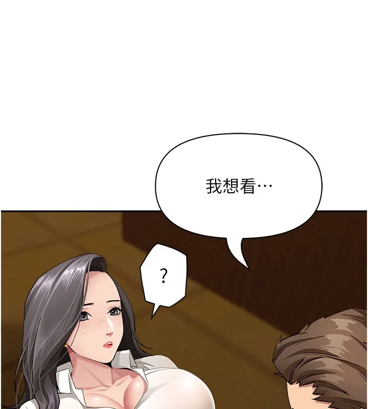 第6话-在侄子射之前就高潮了 166