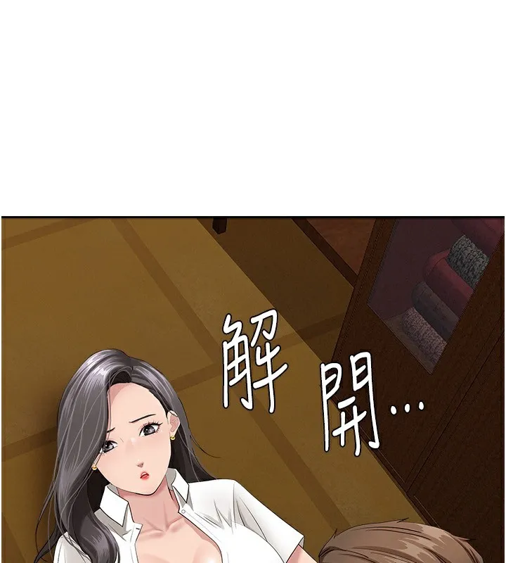 第6话-在侄子射之前就高潮了 171