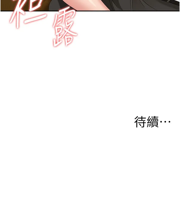 第6话-在侄子射之前就高潮了 179