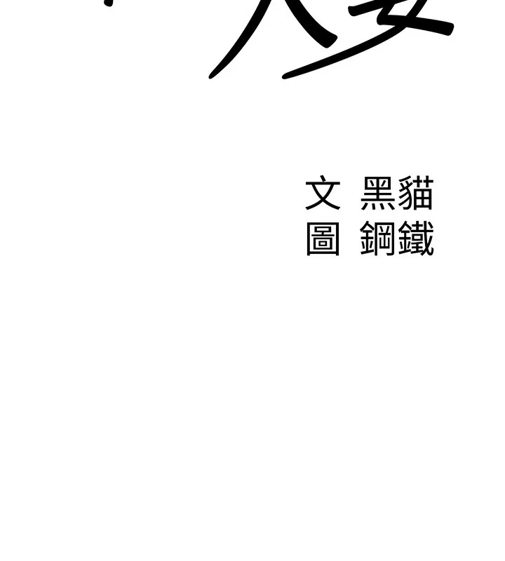 第7话-酒醒了都停不下来 9