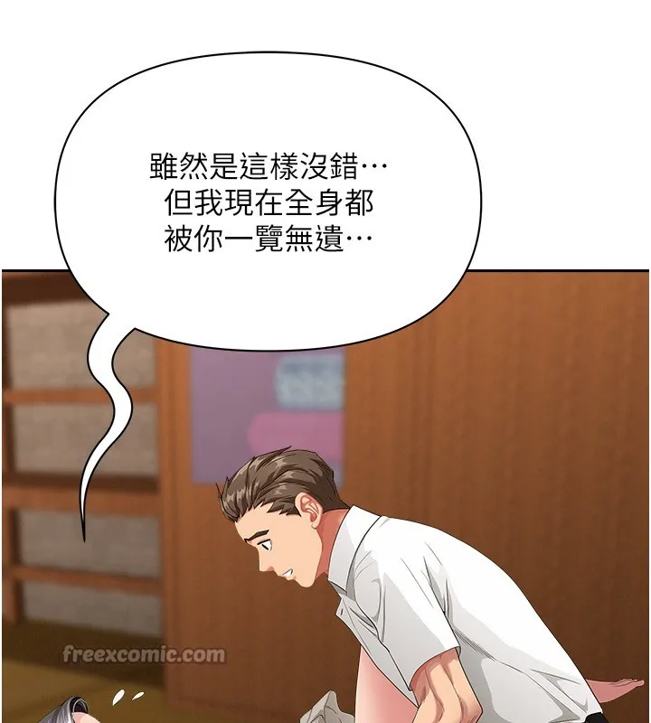第7话-酒醒了都停不下来 28