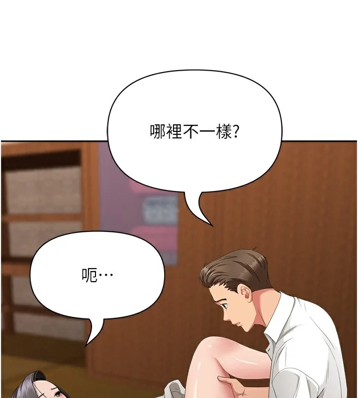 第7话-酒醒了都停不下来 33