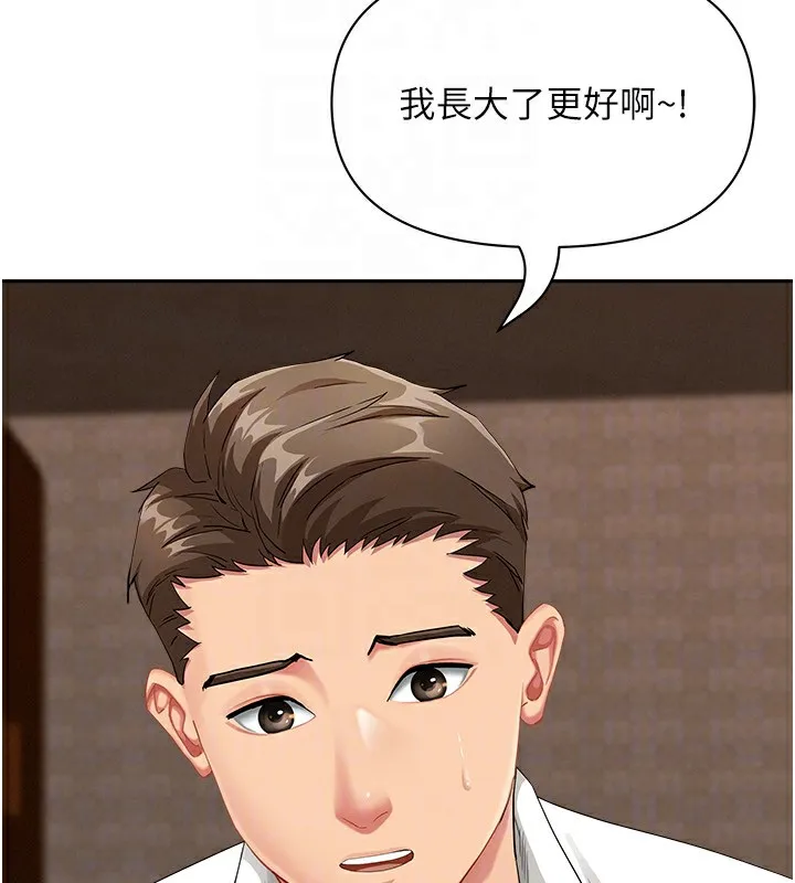 第7话-酒醒了都停不下来 40