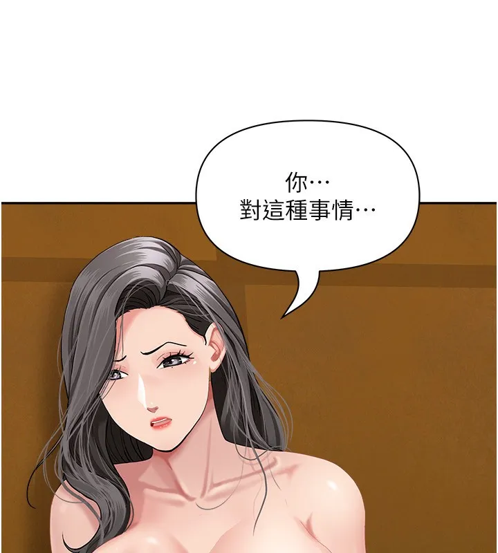 第7话-酒醒了都停不下来 44