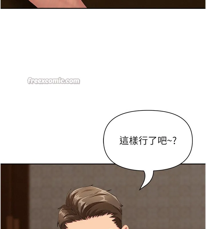 第7话-酒醒了都停不下来 56