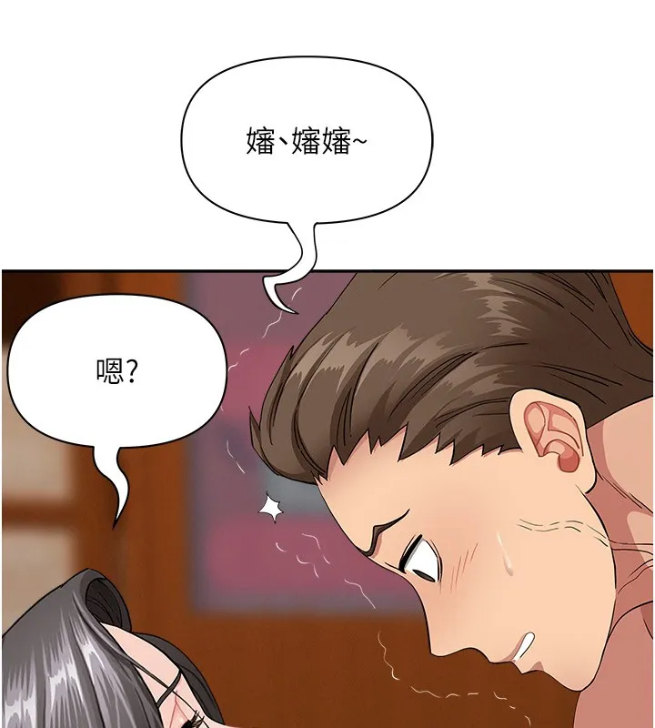 第7话-酒醒了都停不下来 78