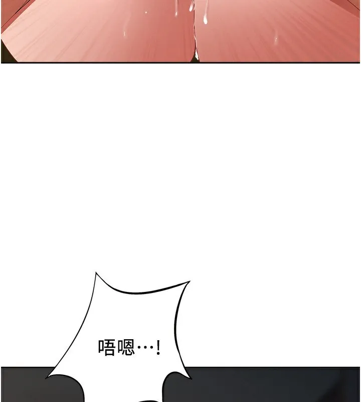 第7话-酒醒了都停不下来 85