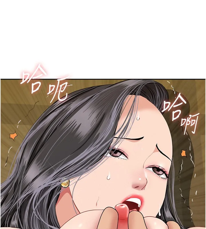 第7话-酒醒了都停不下来 119