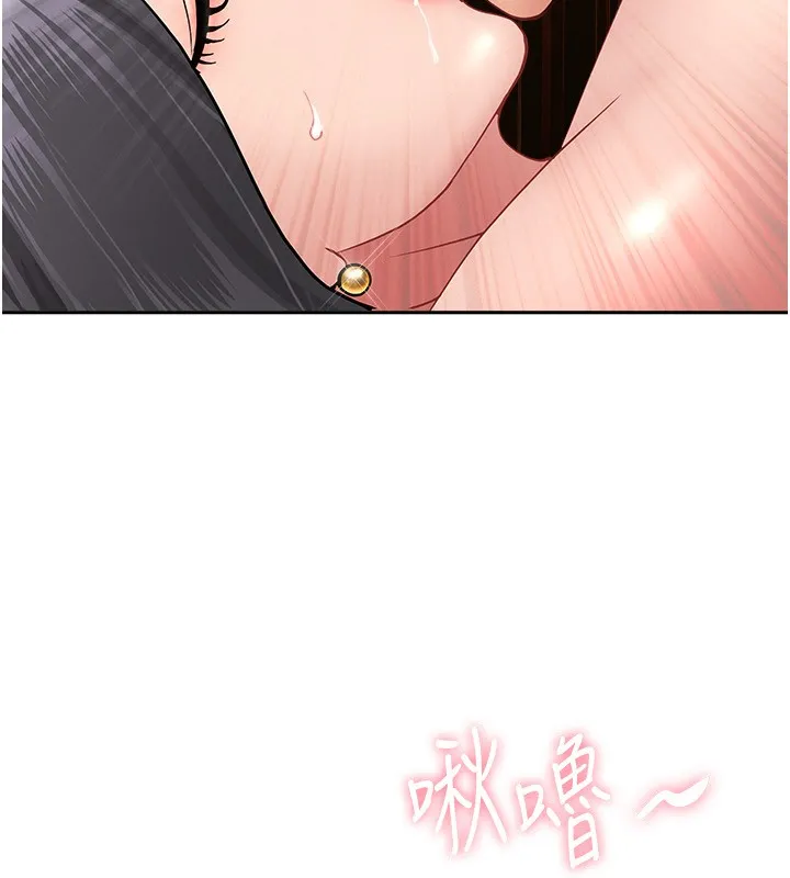 第7话-酒醒了都停不下来 127