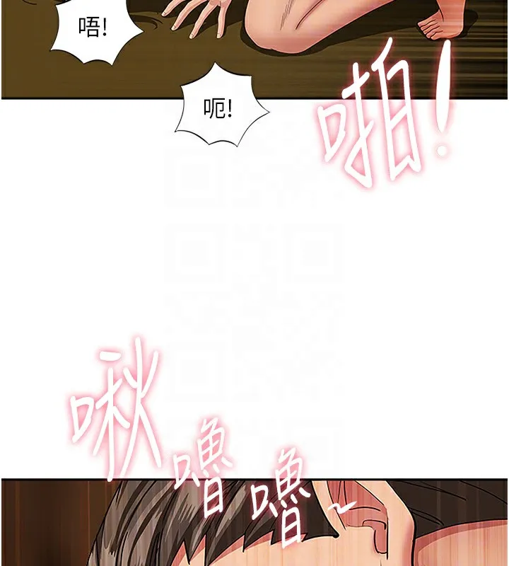 第7话-酒醒了都停不下来 132