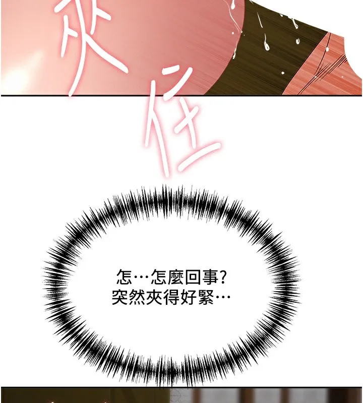 第7话-酒醒了都停不下来 144