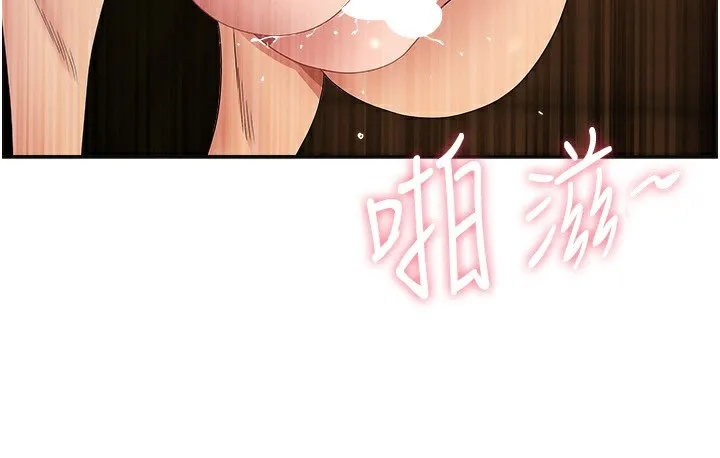 第7话-酒醒了都停不下来 146
