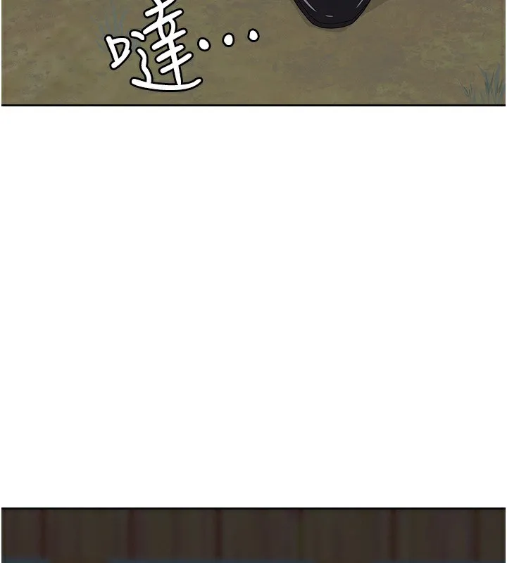 第7话-酒醒了都停不下来 155