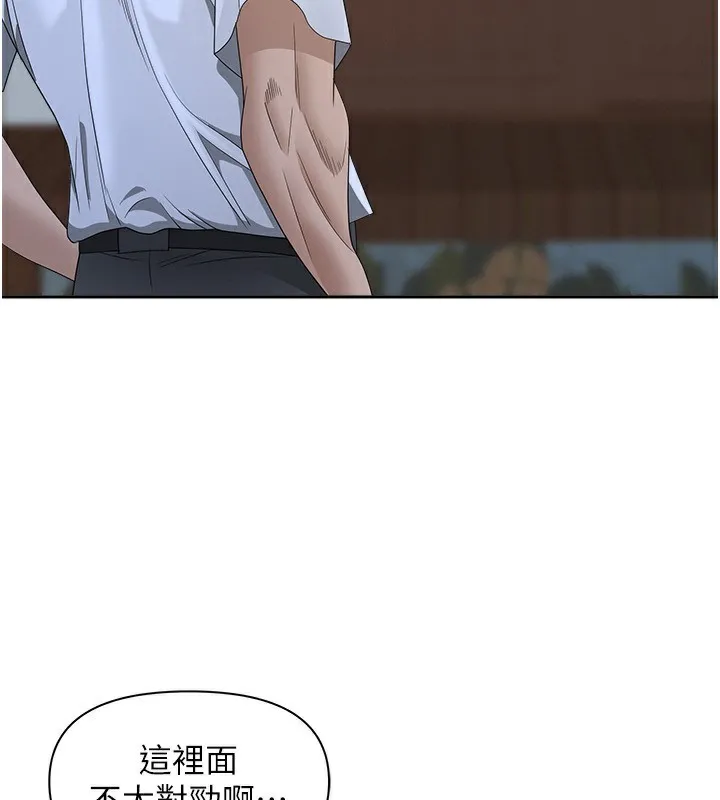 第7话-酒醒了都停不下来 157