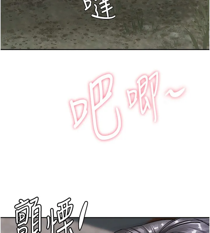 第7话-酒醒了都停不下来 170