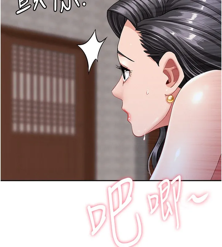 第7话-酒醒了都停不下来 171