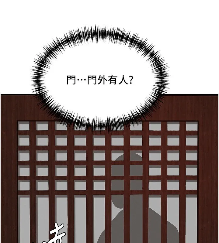 第7话-酒醒了都停不下来 173